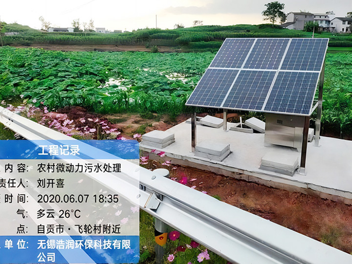 四川新農(nóng)村項(xiàng)目